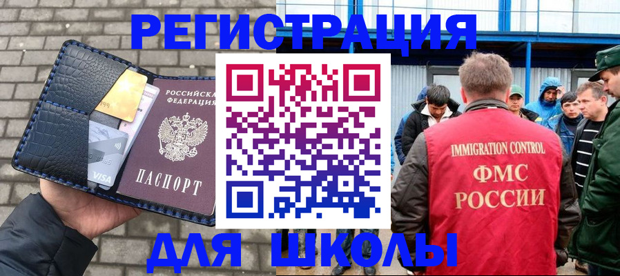 найти адрес прописки в Заволжье