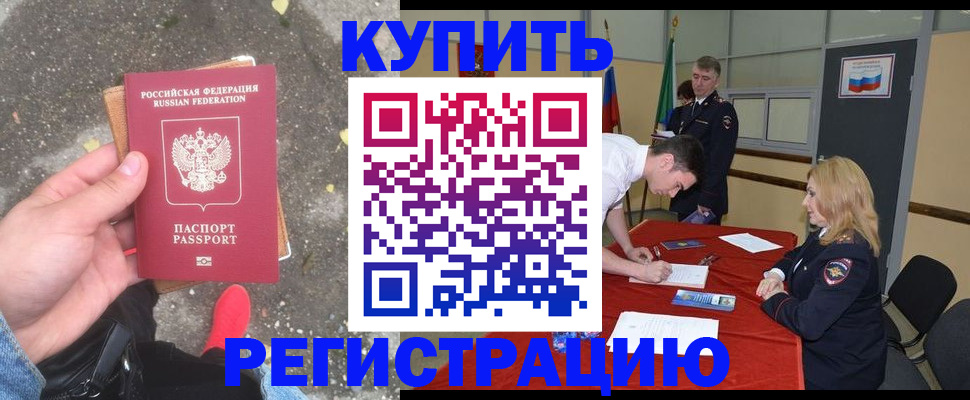 найти адрес прописки в Заволжье
