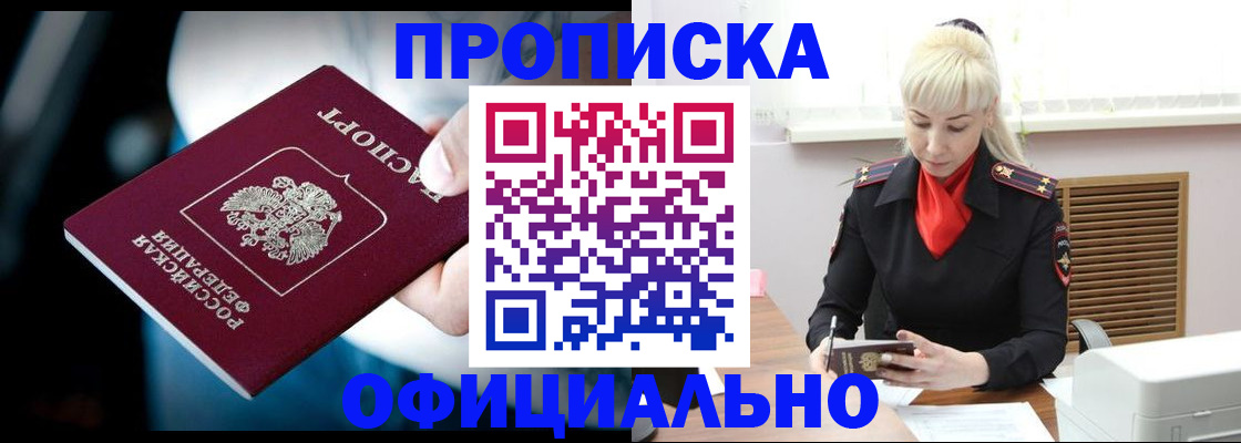 пропишу в квартире в Заволжье